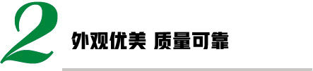 M6米乐官网app下载